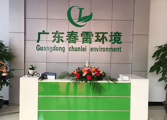 午夜理论视频网站滲濾液提標改造