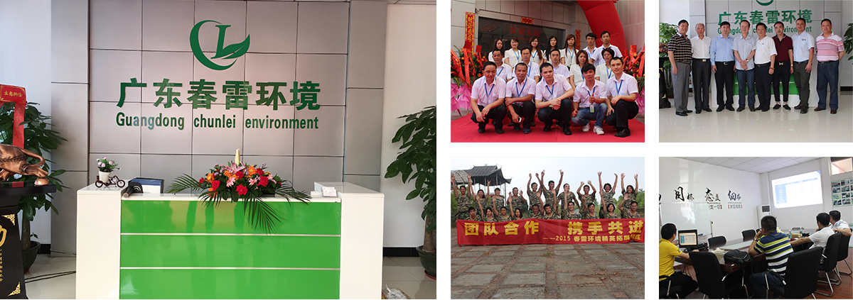 午夜理论视频网站滲濾液處理公司