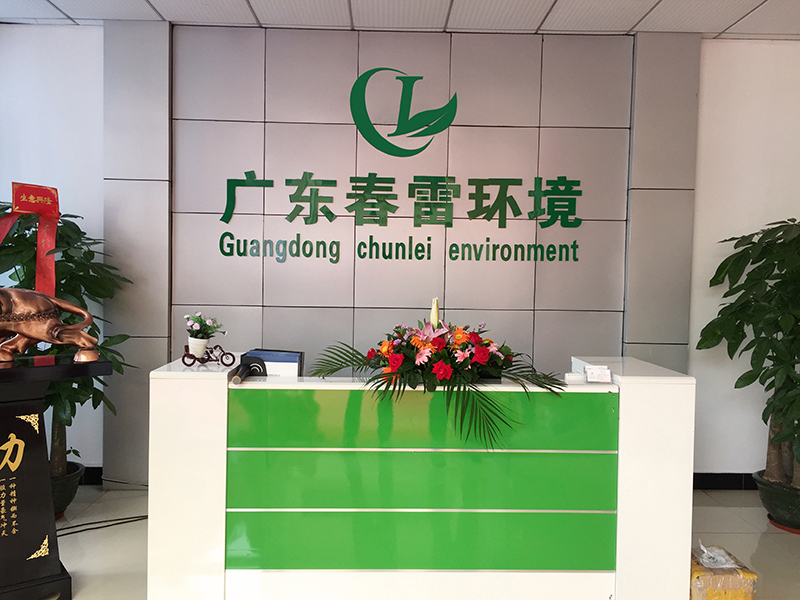 午夜理论视频网站滲濾液處理廠家