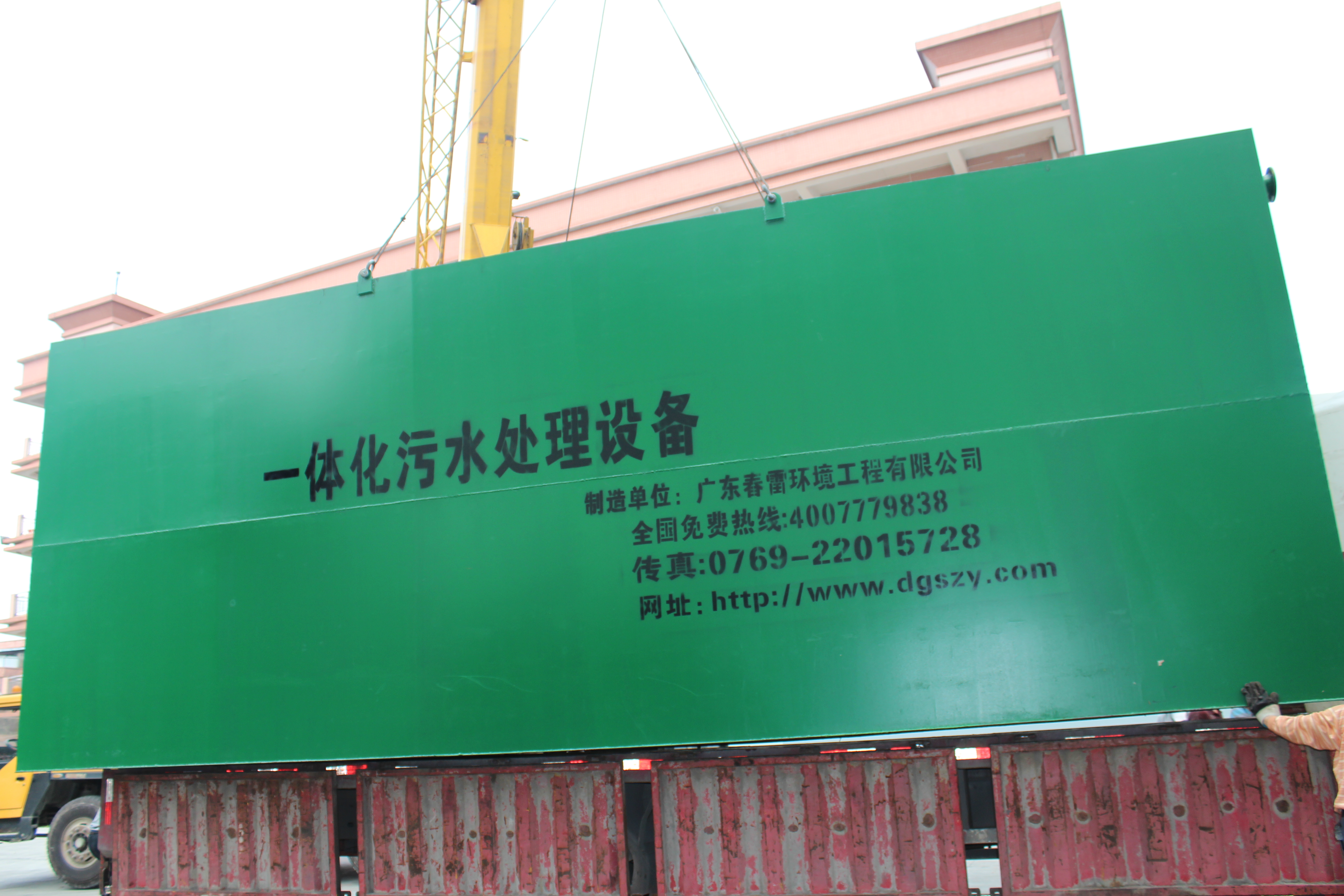 午夜理论视频网站滲濾液處理設備