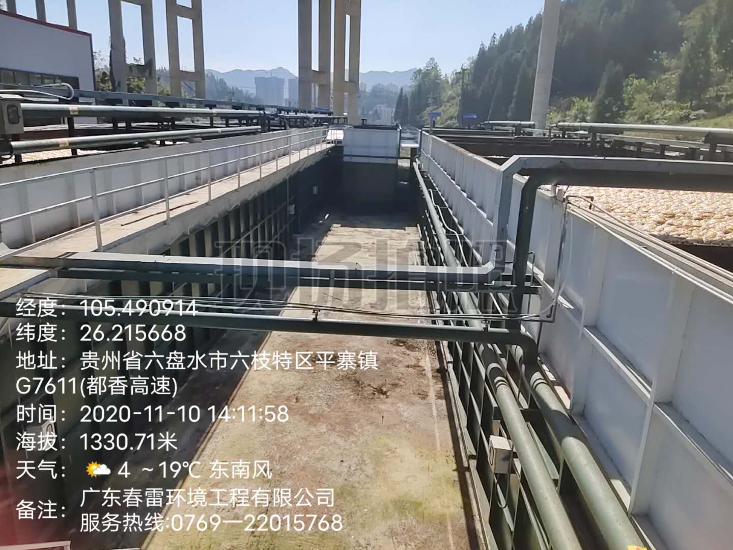 午夜理论视频网站滲濾液處理