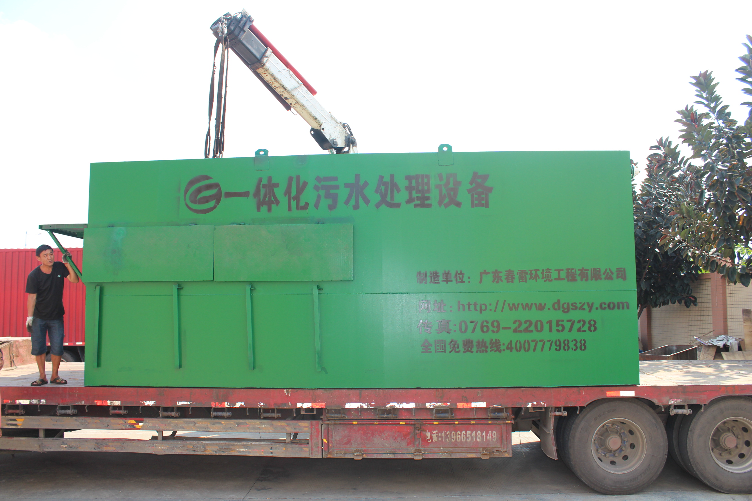 午夜理论视频网站填埋場滲濾液處理