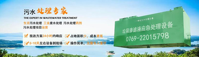 午夜理论视频网站焚燒發電廠滲濾液處理