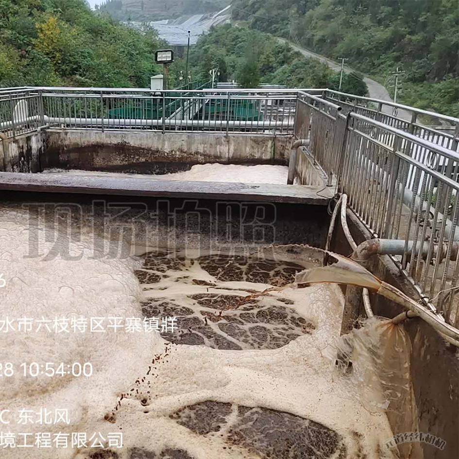 午夜理论视频网站滲濾液處理中泡沫產生的危害