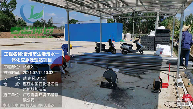 滲濾液處理公司帶您了解新舊午夜理论视频网站滲濾液