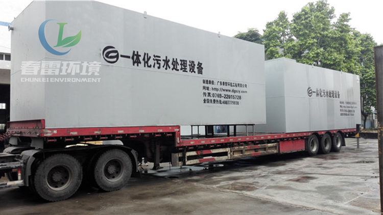 午夜理论视频网站填埋場午夜理论视频网站滲濾液處理設備