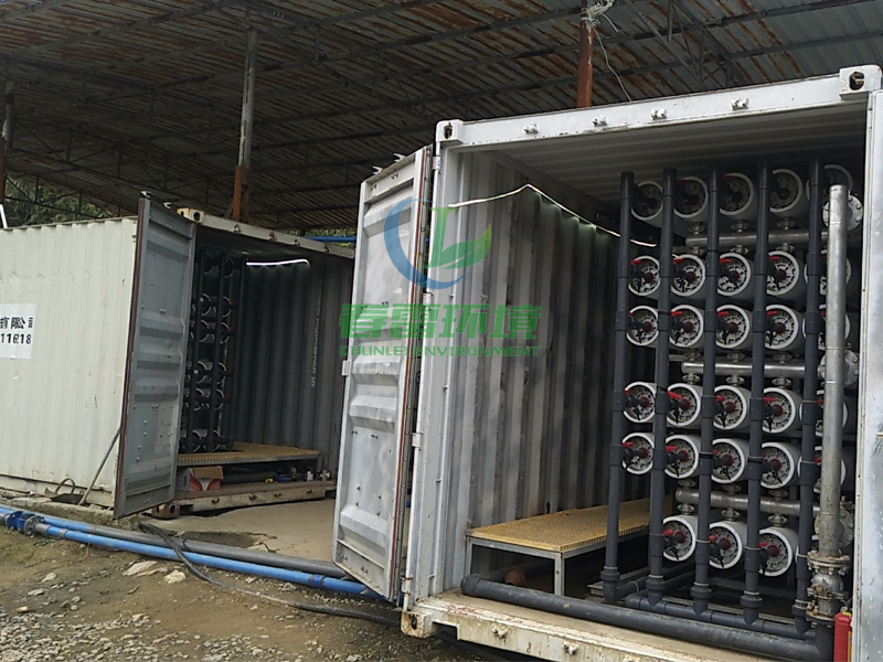 生活午夜理论视频网站發電廠滲濾液處理